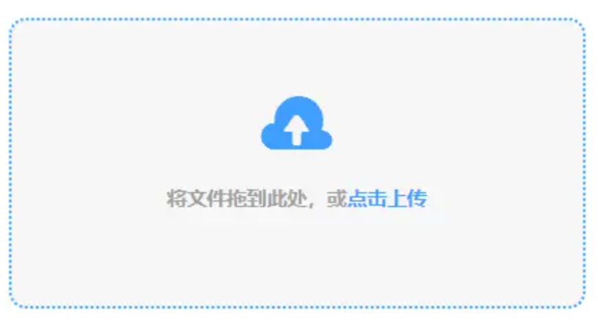 银河app官方版下载登录入口预览版使用讲解 - 添加文件